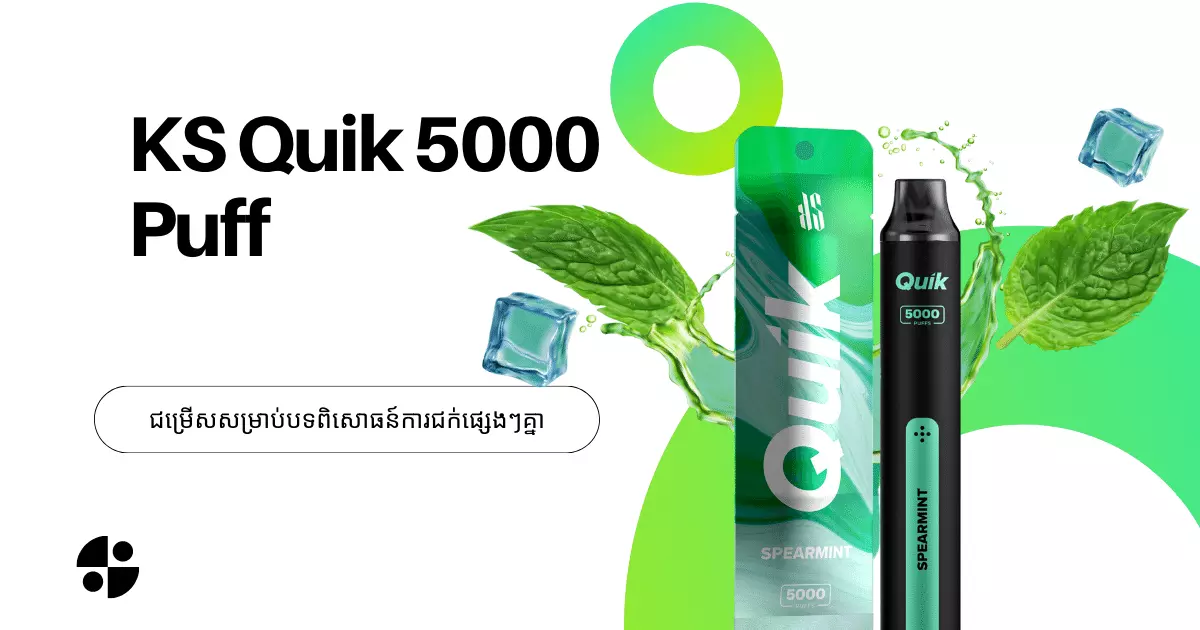 KS Quik 5000 Puff Options for a Different