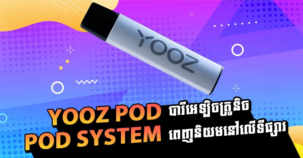 Yooz Pod Pod System